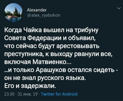 Прикрепленное изображение: 1549017173184469805.jpg